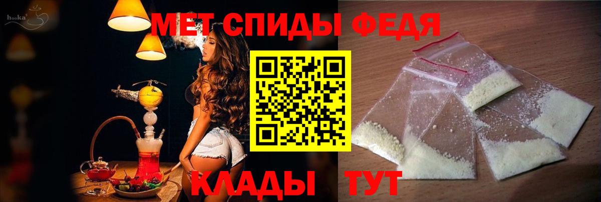 Amphetamine Розовый Трёхгорный