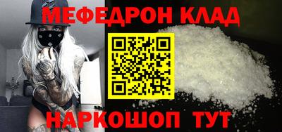 а пвп мука Конаково