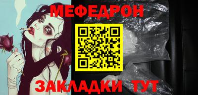 мяу мяу мука Коммунар
