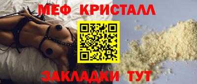 а пвп мука Конаково