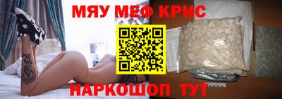 мяу мяу мука Коммунар