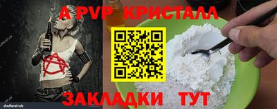 мяу мяу мука Коммунар