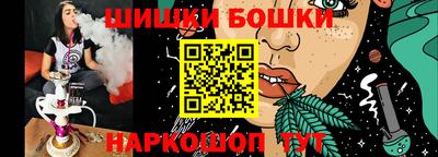 дистиллят марихуана Комсомольск-на-Амуре