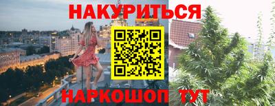 дистиллят марихуана Комсомольск-на-Амуре