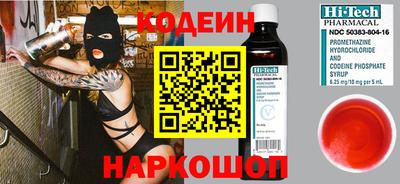 мяу мяу мука Коммунар