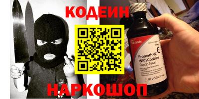 мяу мяу мука Коммунар