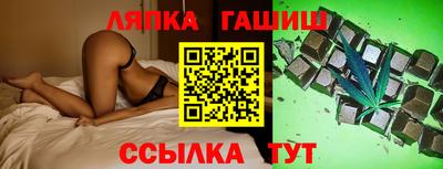 мяу мяу мука Коммунар