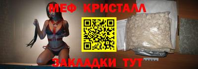 мяу мяу мука Коммунар