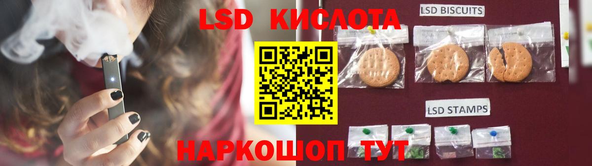 Трёхгорный  ЛСД экстази ecstasy  ЛСД экстази  Вход с VPN 