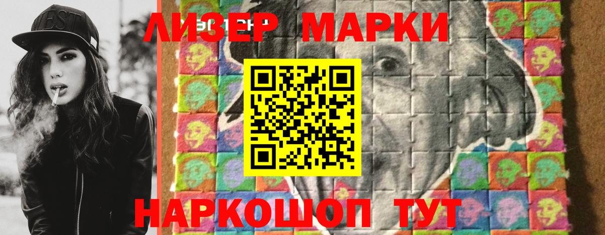 Лсд 25 экстази ecstasy Трёхгорный