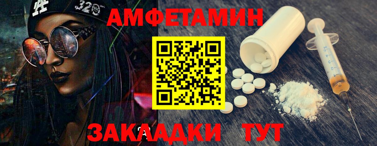 Метамфетамин мет  Вход с VPN  Метамфетамин  Метамфетамин мет  Трёхгорный 