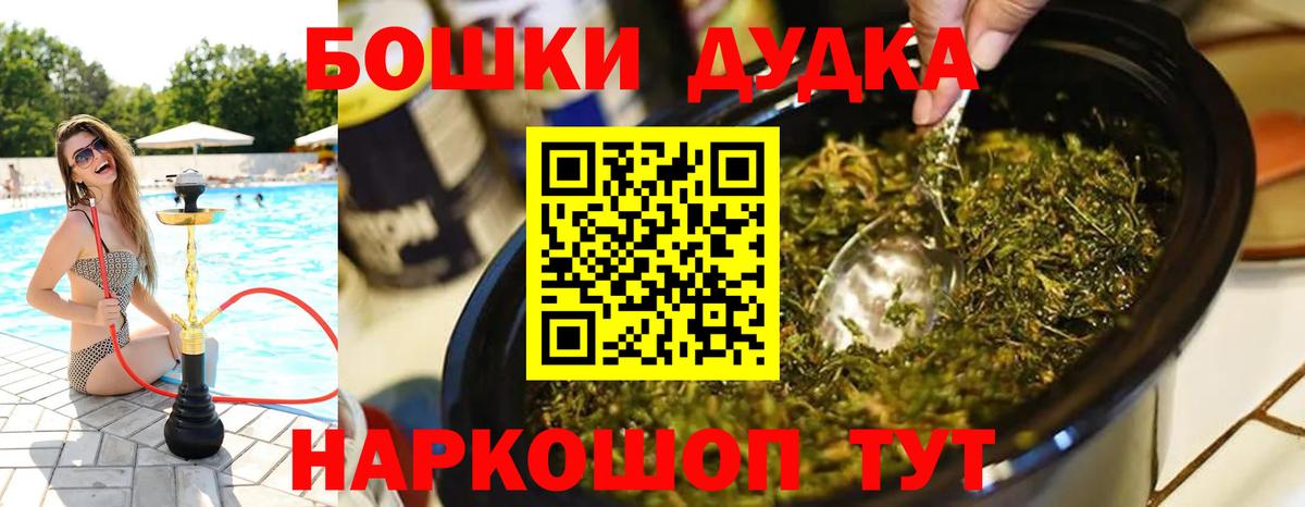 Бошки марихуана Amnesia  Шишки марихуана OG Kush  Конопля Amnesia  Трёхгорный  Вход с VPN 